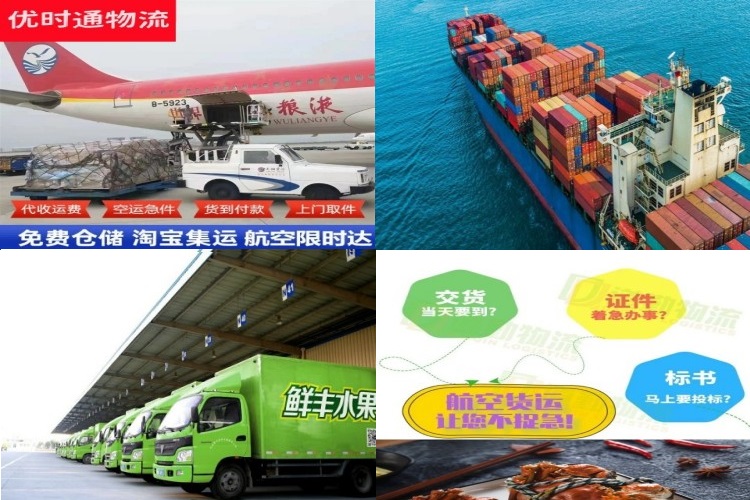 湘潭到北京航空货运公司-湘潭到北京物流专线